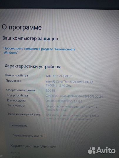 Ноутбук lenovo z570