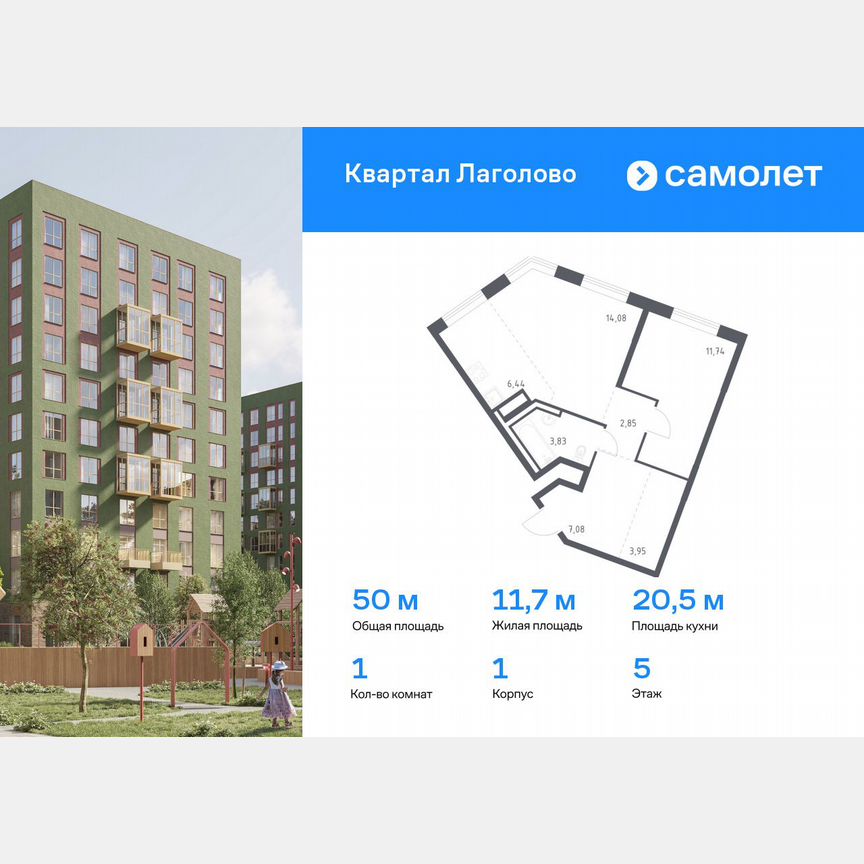 1-к. квартира, 50 м², 5/9 эт.