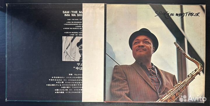 Sam The Man Taylor – Ima Wa Shiawase Kai