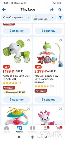 Мобиль на кроватку tiny love