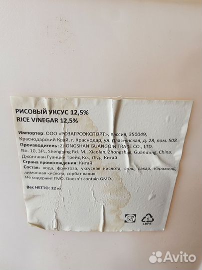 Канистры пищевые 20л,30л,60л