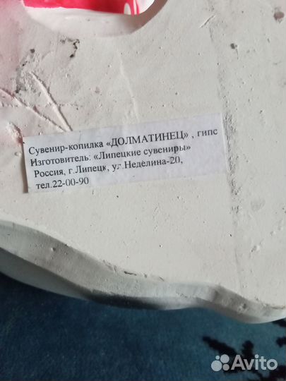 Копилка для денег 