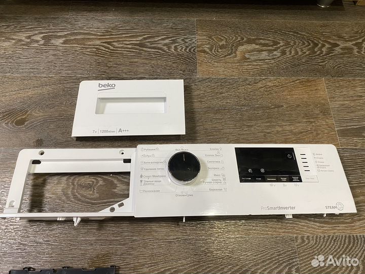 Запчасти для стиральной машины Beko