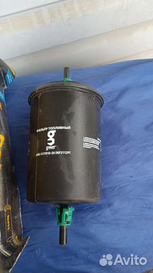 Топливный фильтр