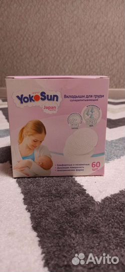 Вкладыши для груди