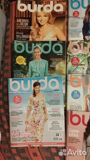 Журналы Burda (Бурда)