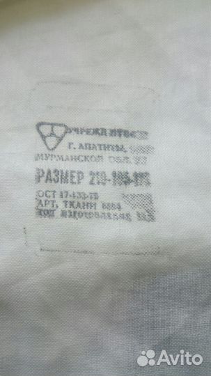 Простыни пододеяльники наволочки солдатские СССР