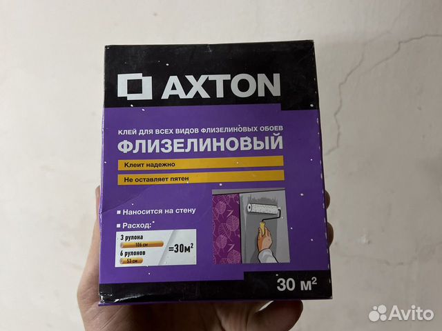 Клей флизелиновый axton. Клей Акстон для флизелиновых обоев.