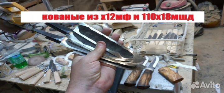 Нож для охотника