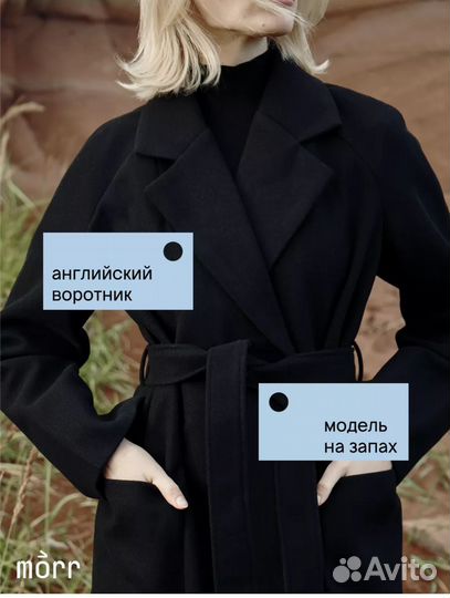 Пальто женское