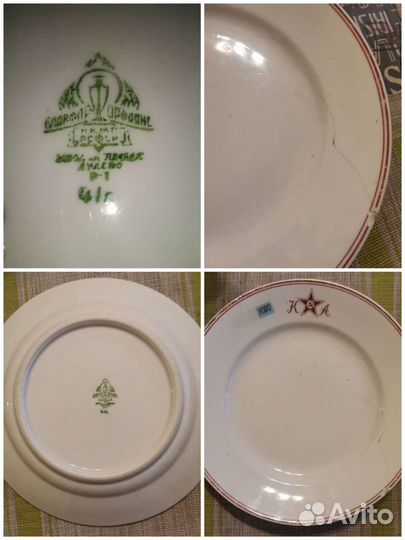 Тарелки СССР