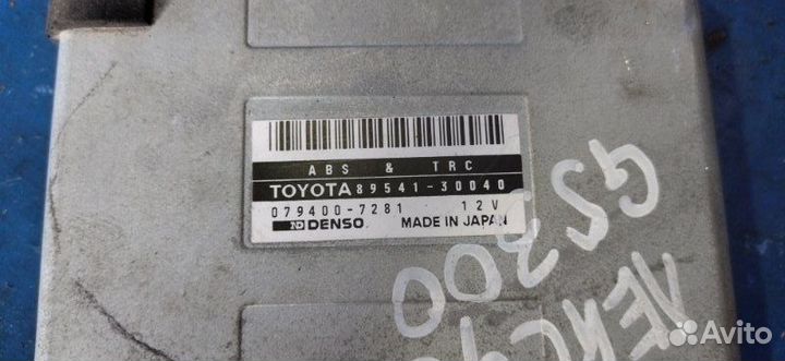 Блок управления abs Lexus Gs300 седан 2JZ-GE 1996