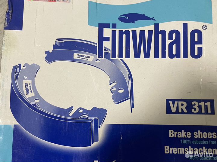 Задние тормозные колодки Finwhale