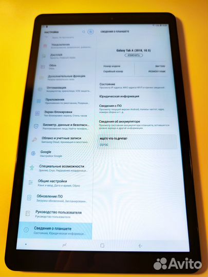 Планшет Samsung Galaxy Tab A 32Gb 10,5