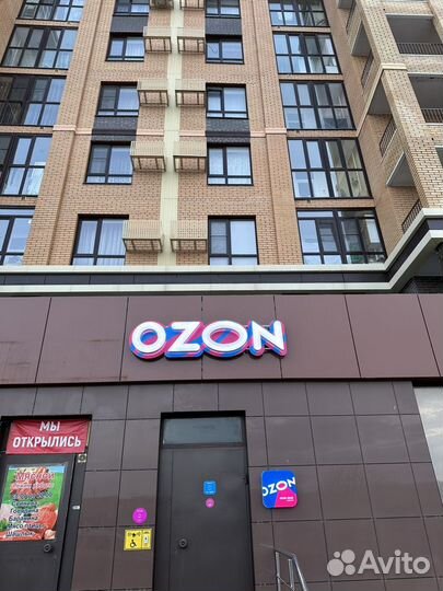 Готовый бизнес пунта выдачи ozon