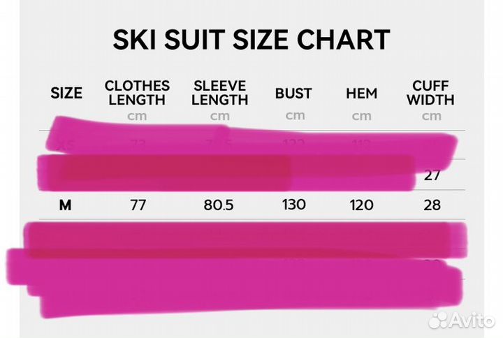 Анорак горнолыжный сноубордический