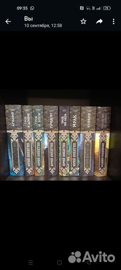 Книги фэнтези