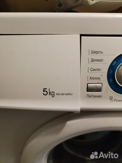 Стиральная машина lg