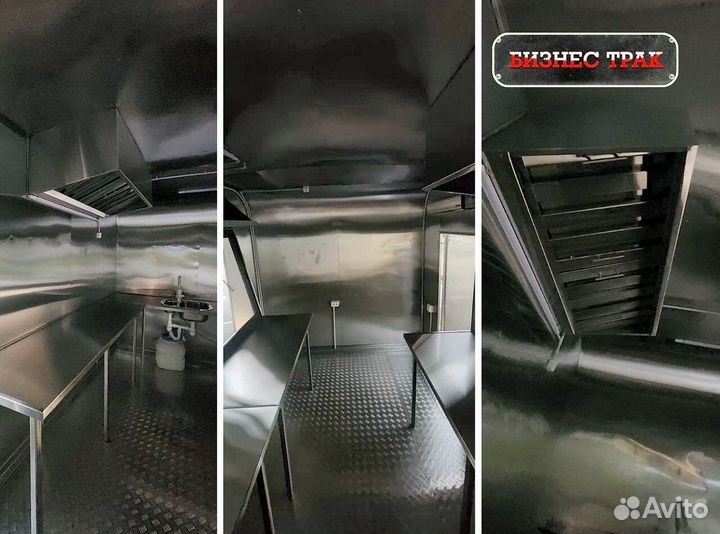 Фудтрак в наличии