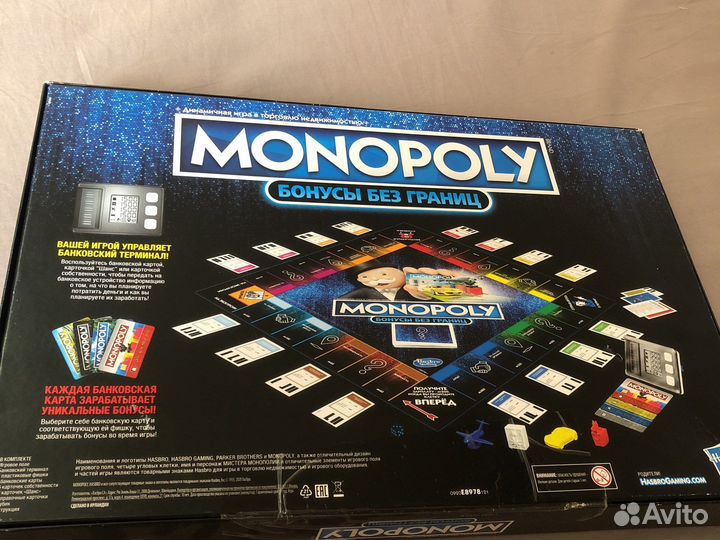 Монополия банк без границ