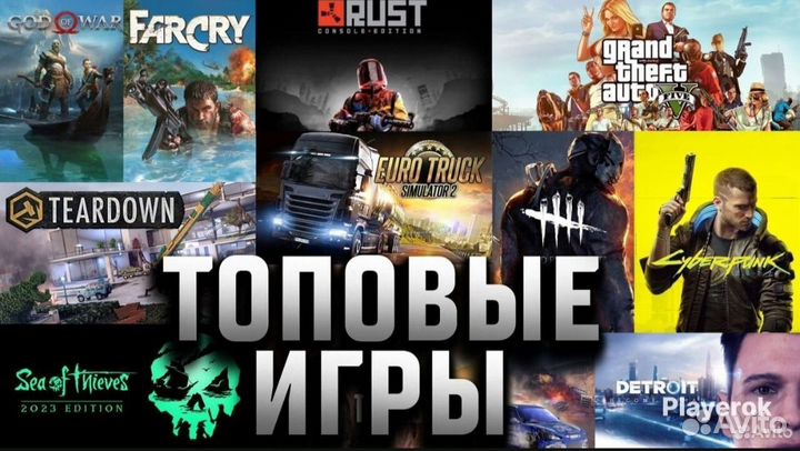 Игры Steam (ключи )