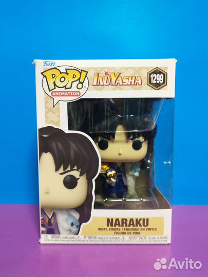 Funko Pop #1299 Inuyasha: Naraku