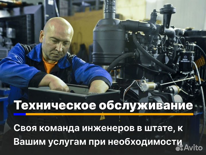 Электростанция дизельная 50, 75, 50, 100 кВт