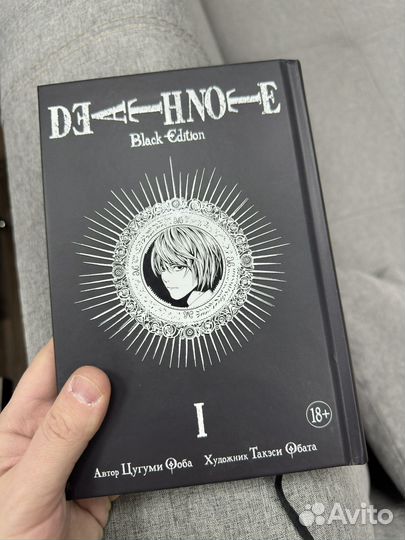 Death Note. Black Edition. Книги 1-6 + Истории