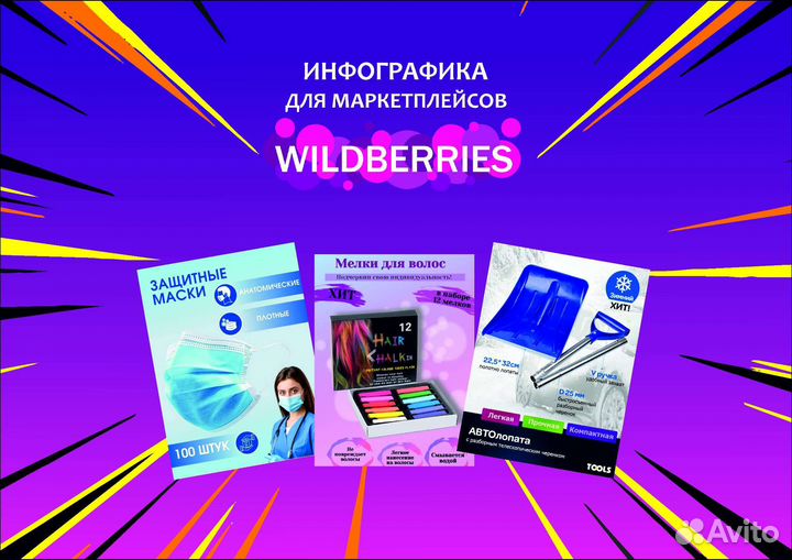 Дизайнер полиграфии, рекламные макеты