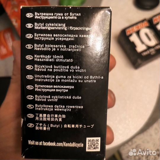 Бутиловая велокамера Kenda 12