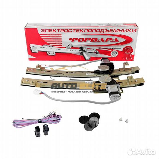Стеклоподъёмники Форвард Кооператив ваз 2109-2115