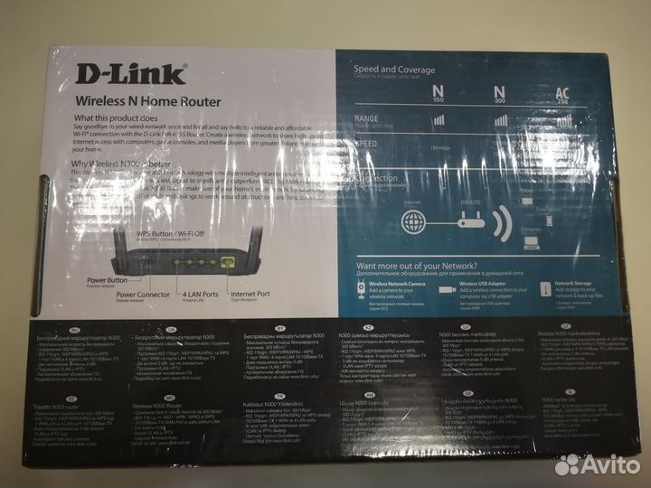 Wi-Fi роутер D-Link DIR-615S