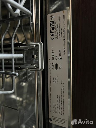Посудомоечная машина Asko D5536XL