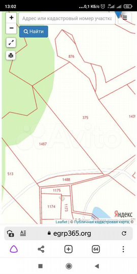 Участок 8,5 га (СНТ, ДНП)