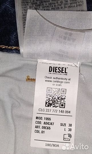 Джинсы Diesel