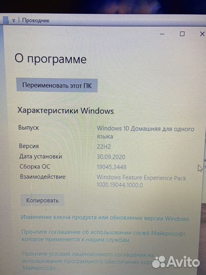 Ноутбук lenovo