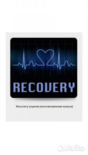 Эллиптический тренажер электромагнитный