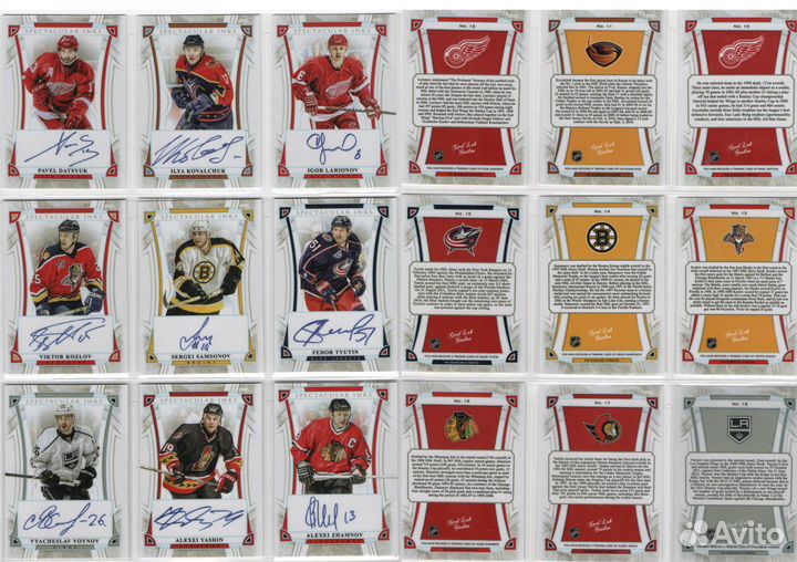 Хоккейные карточки NHL 100 штук