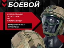 Военный шлем тактический VB483