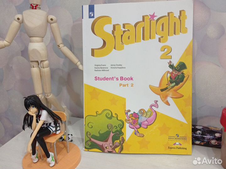 Учебник англ.яз. 2 класс, Starlight ч.2