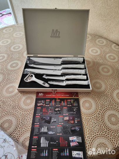 Кухонные ножи