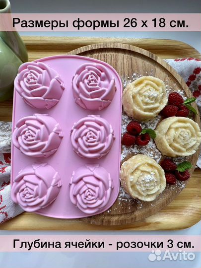 Силиконовая форма для выпечки и куличей