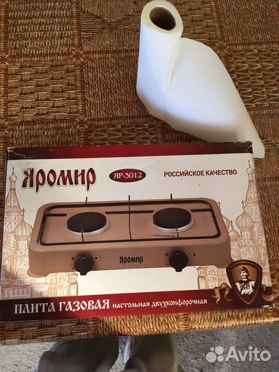 Плита газовая новая