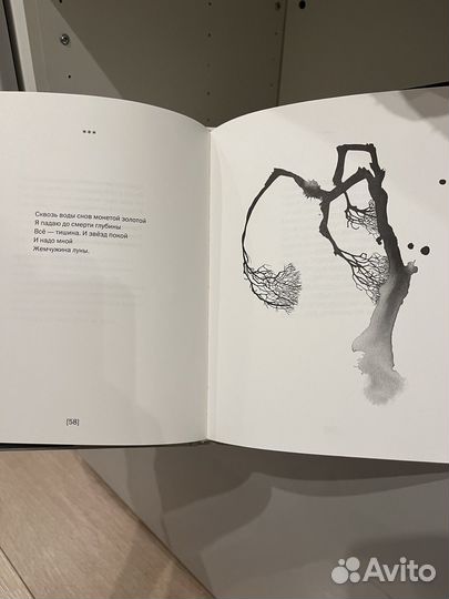 Андрей Лысиков стихи