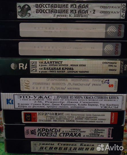 VHS / Видеокассеты часть 1