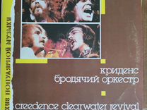 Creedence / Криденс - clearwater revival trav.band
