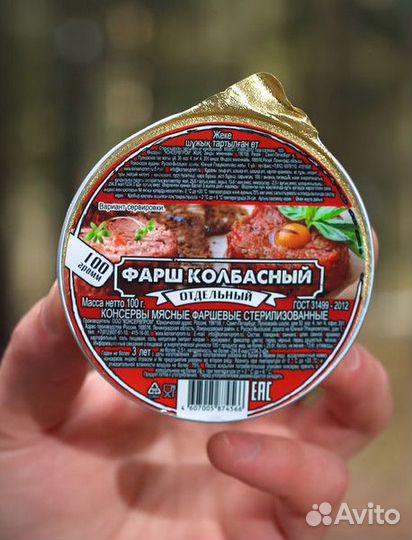 Сухой паёк до 2024г. вдв Индивид. рацион питания