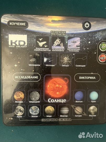 Игра электронная Космос