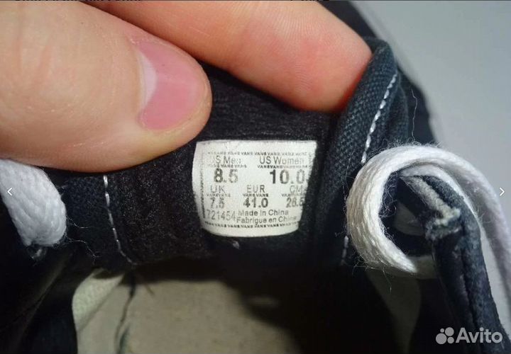 Кроссовки ванс