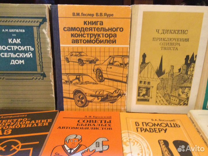 Д.Р.Р.Толкиен «властелин колец» и др книги СССР